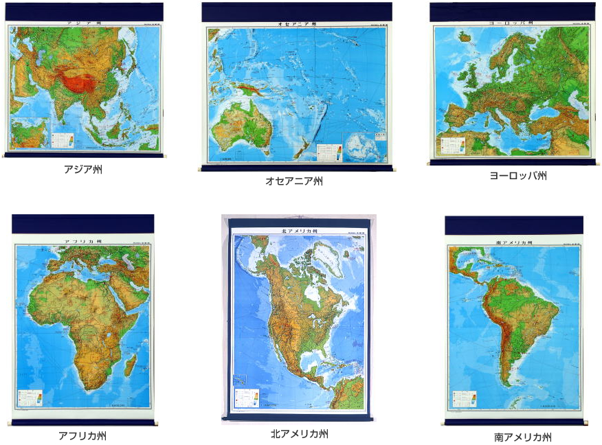 マジック式世界州別地図